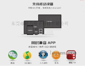 微信iOS版打赏功能关闭的背后 蓝牙耳机如何影响内容创作生态？