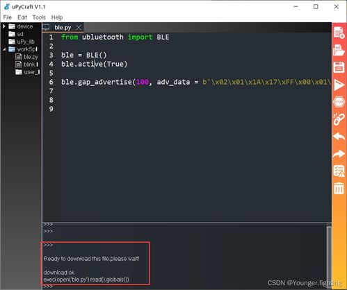 用ESP32-C3开发板打造钉钉蓝牙打卡神器 蓝牙数据解析与实战指南